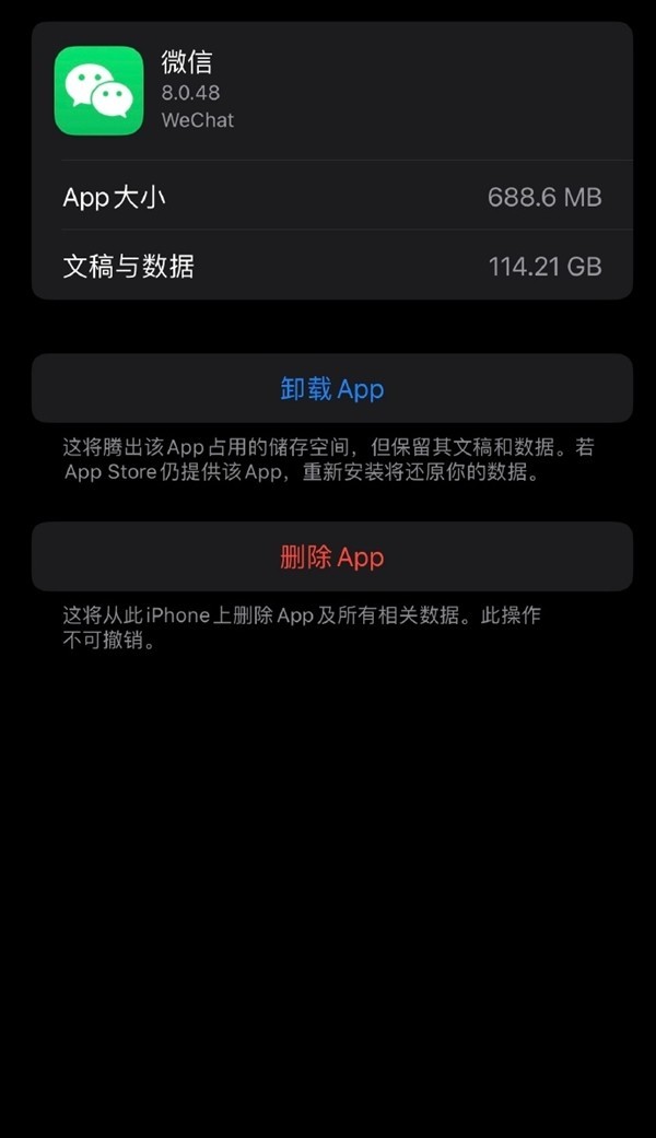 微信瘦身后仍保留普通画质图片视频,微信优化后仍支持标准清晰度的图片和视频