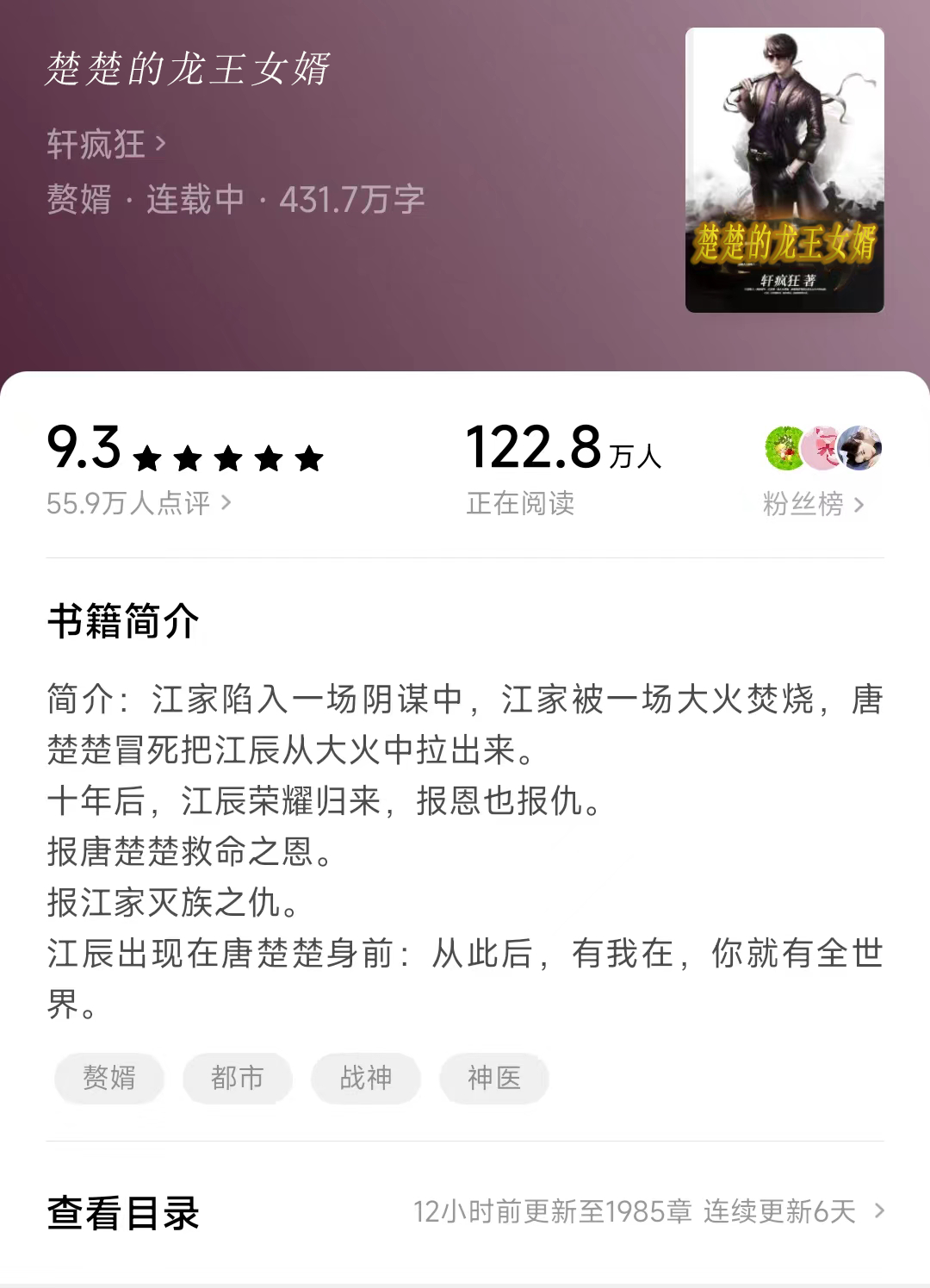 江辰与唐楚楚今日最新动态,江辰唐楚楚：今天的新鲜事