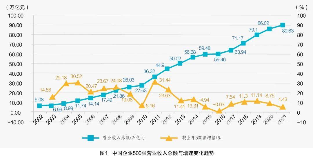 浮生若茶凉_2 第4页