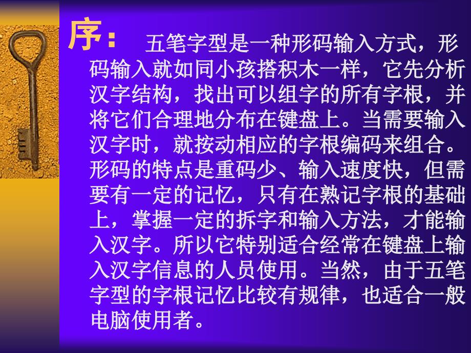 下载万能五笔输入法最新版本,“获取万能五笔输入法最新版下载”