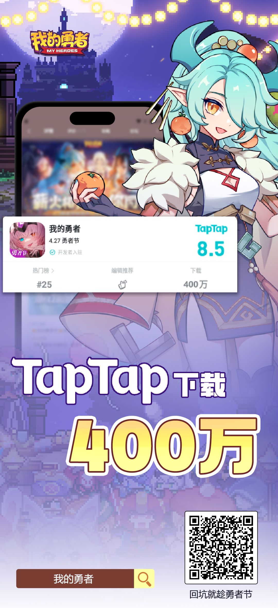 taptap最新版,Taptap新版发布