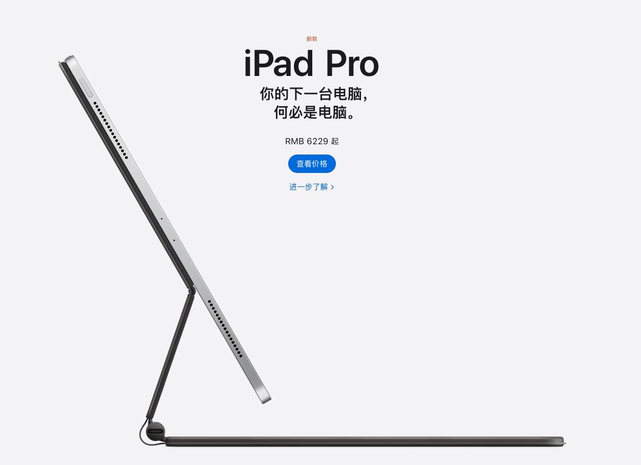 最新ipad是几代,新款iPad属于哪一代