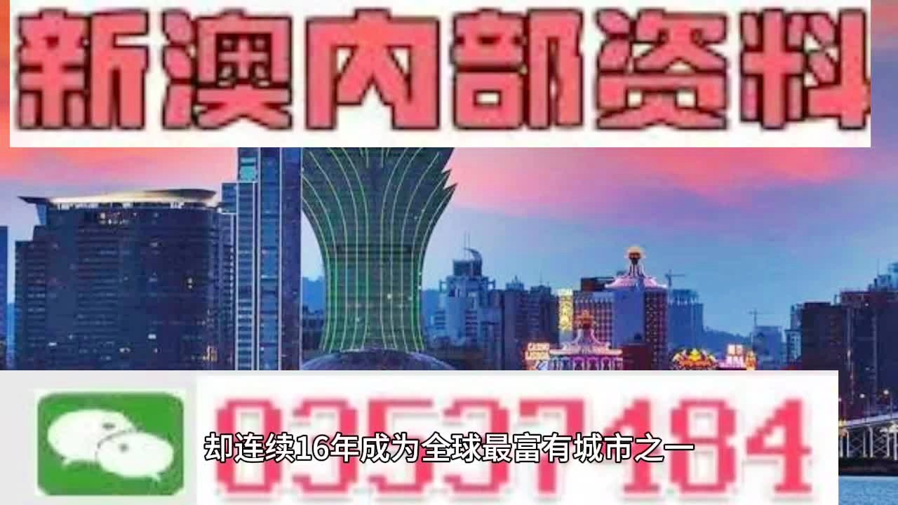 2024年新澳门开彩结果,现代解答解释落实_多样版L96.970