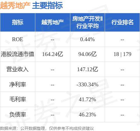 2024香港港六开奖记录,智慧解答执行解释_苹果82Q19.353