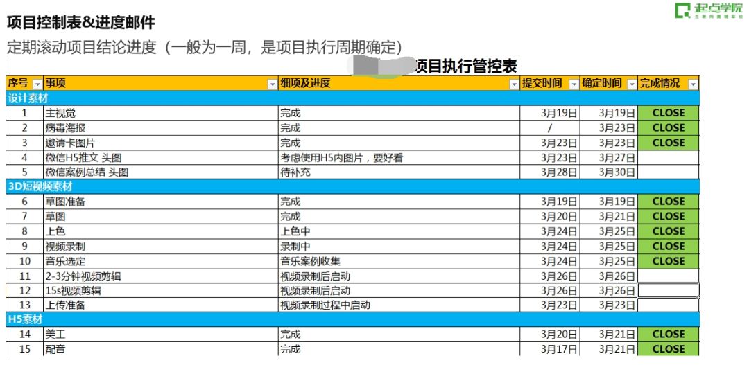 2024新奥精准正版资料,实地计划验证策略_精美款Y78.538