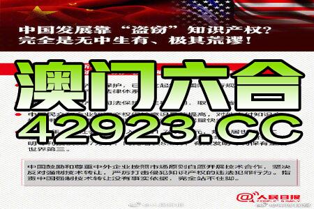 2024新澳门正版免费资木车,优秀解答解释落实_场景版A36.677