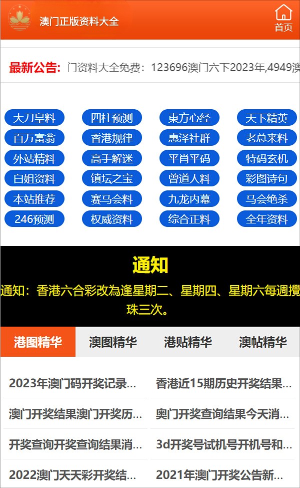 澳门三肖三码精准100%公司认证,乐观解答解释落实_对抗款E11.336