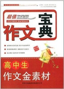 六台盒宝典资料大全,精细方案实施_言情集K19.338