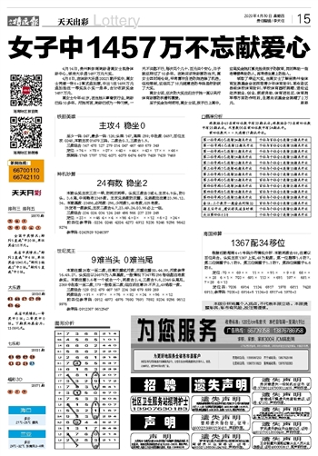 澳门天天开彩开奖结果,精准落实方案分析_专属型G29.682