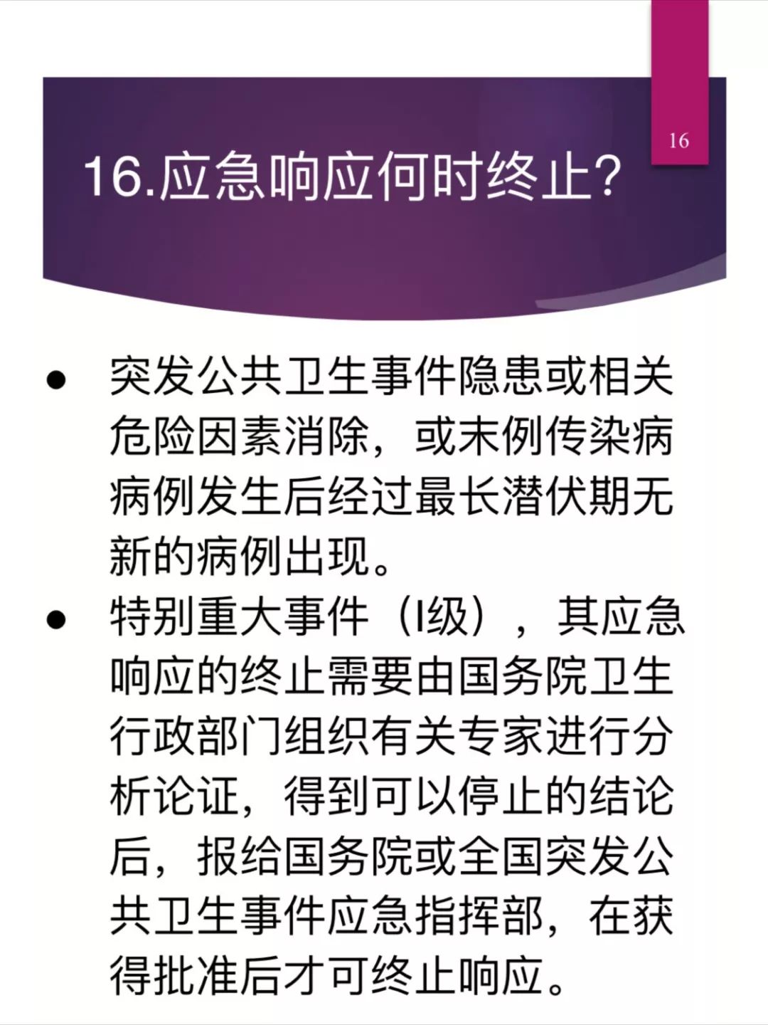 香港内部六宝典资料大全,务实解答解释落实_加强版Y80.34