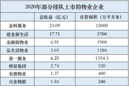 香港今晚开奖结果+开奖记录,过程解答方法解析分析_唯一集X24.888