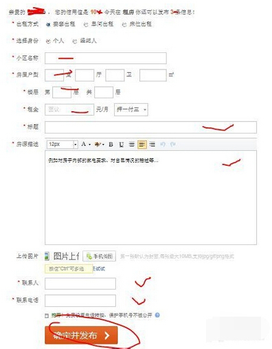 贺兰租房子58同城最新,“58同城发布最新贺兰区租房资讯动态”