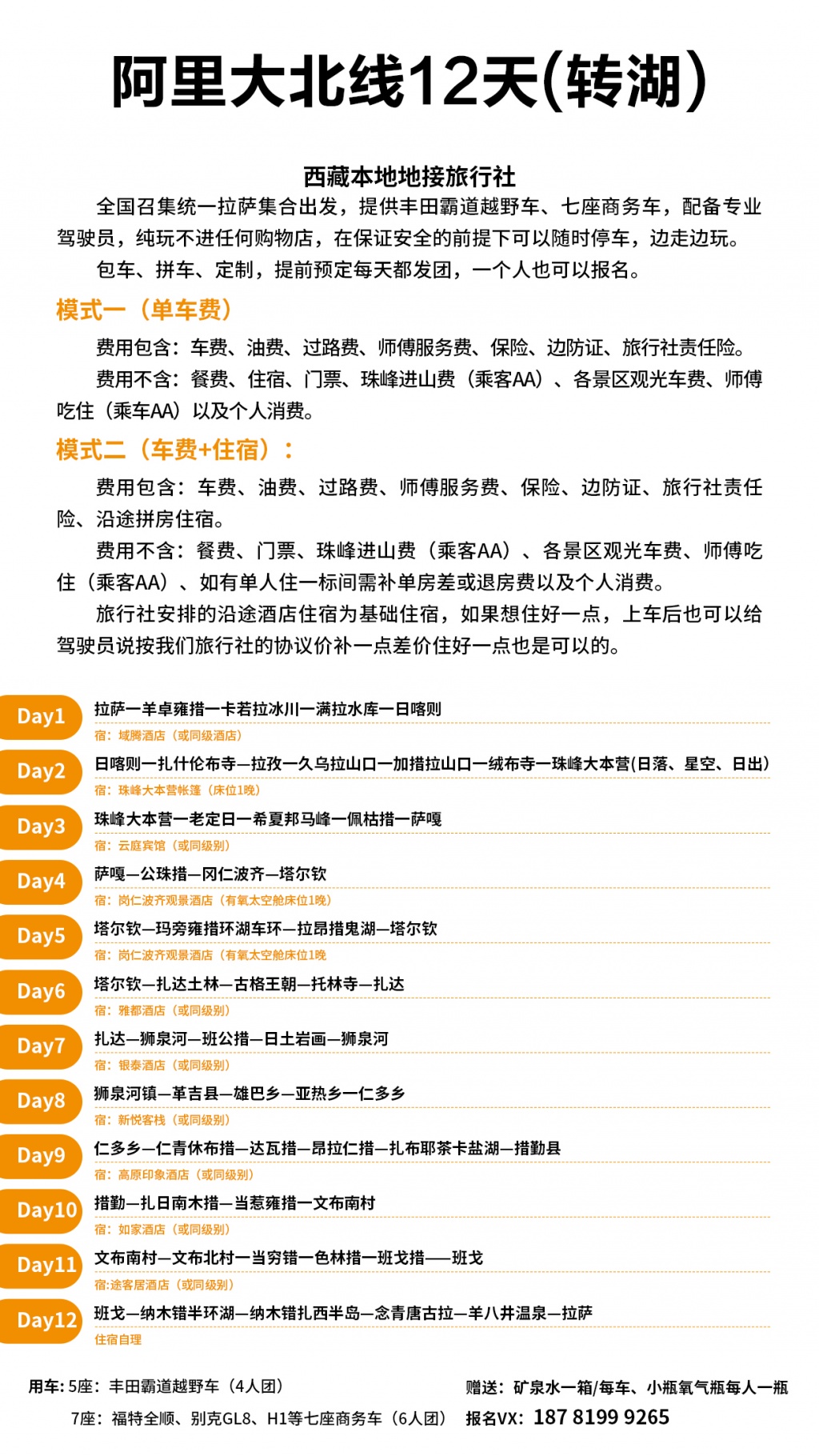 新澳天天开奖资料大全1052期,家地确落案解_界方制O97.144