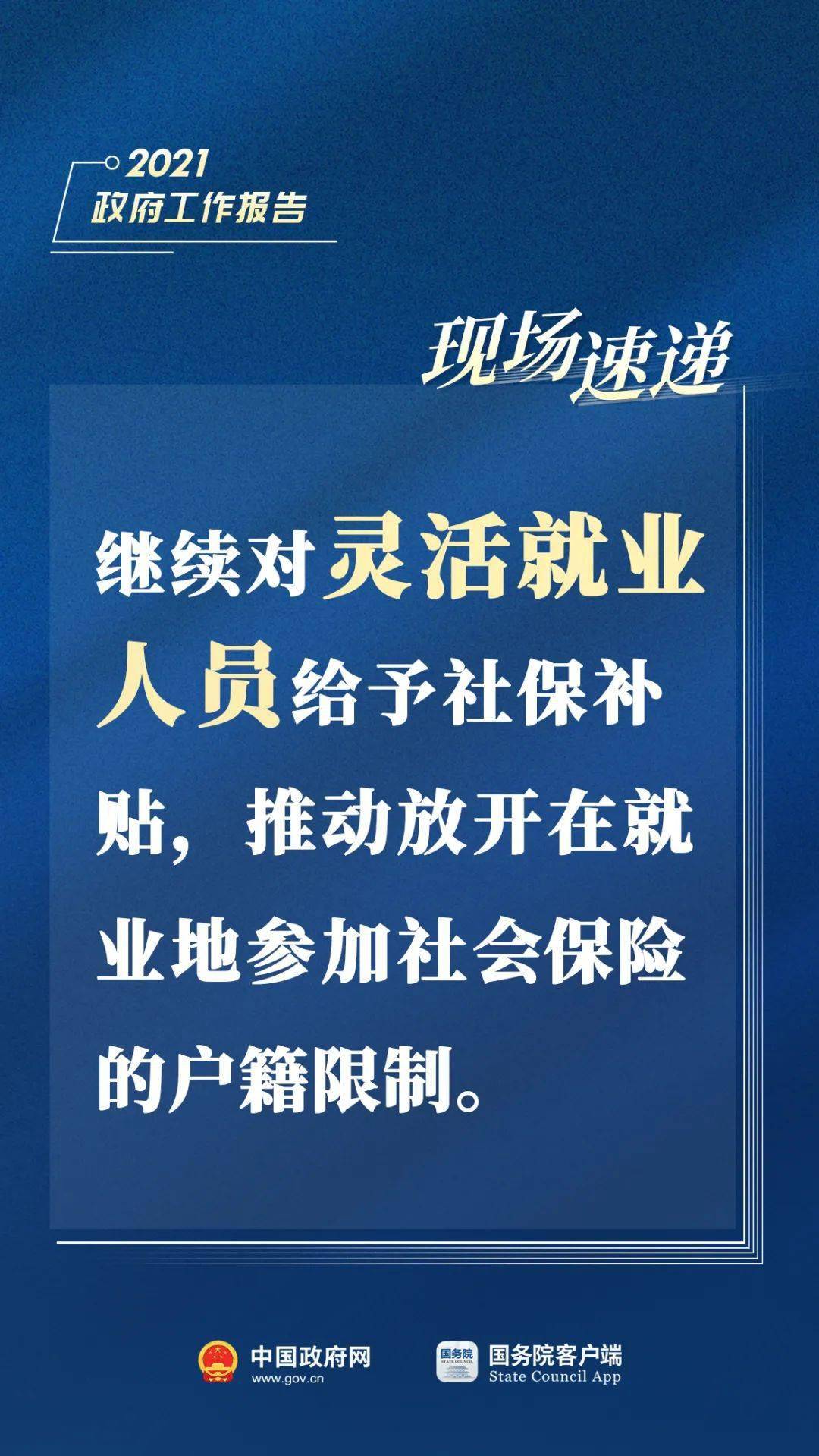 全国新闻最新消息,最新全国资讯速递，精彩不容错过。