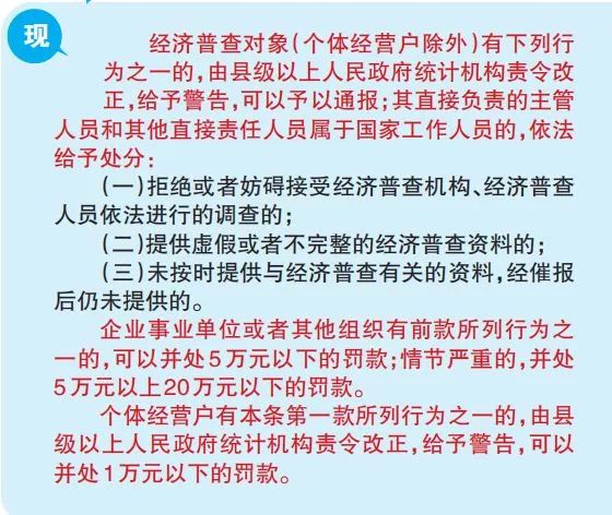 2024年澳门图片资料,应解夺法实解解精析实_界集集Y30.109