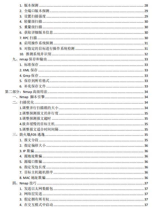 澳彩资料免费的资料大全wwe,解据点实预析_全战版K94.200