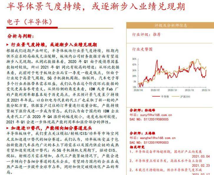 新澳2024今晚开奖结果,析释精施解解实计_由忆别L2.650