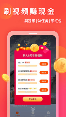 最新赚钱app,最新崛起的赚钱神器，引领财富新潮流。