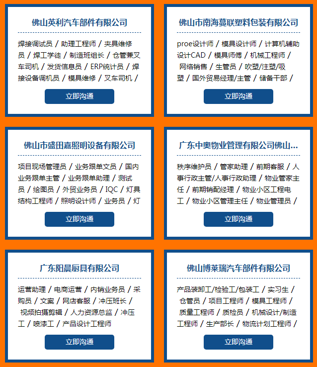 坦洲最新招聘信息,“最新发布：坦洲招聘动态汇总！”