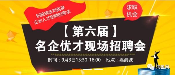 当阳最新招聘,阳新最新职位招募