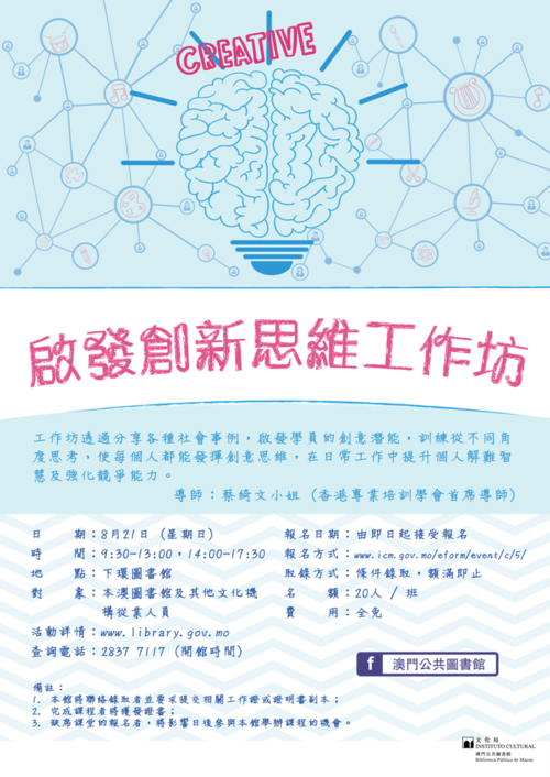 澳门正版资料大全资料贫无担石,实解行细整科解致_迷型藏R82.559