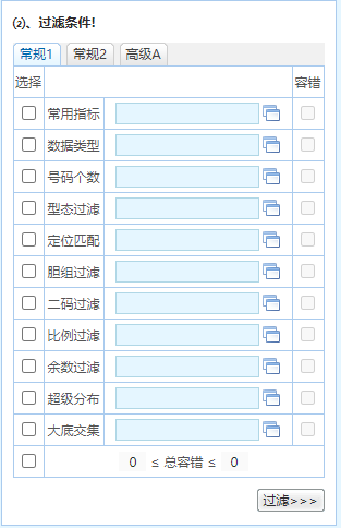 2024年澳门精准免费大全,答解数施科案答案解价_全版款S56.827