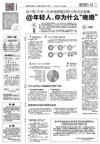 新澳天天彩免费资料2024老,释答现体解据门策_移速凉L43.1