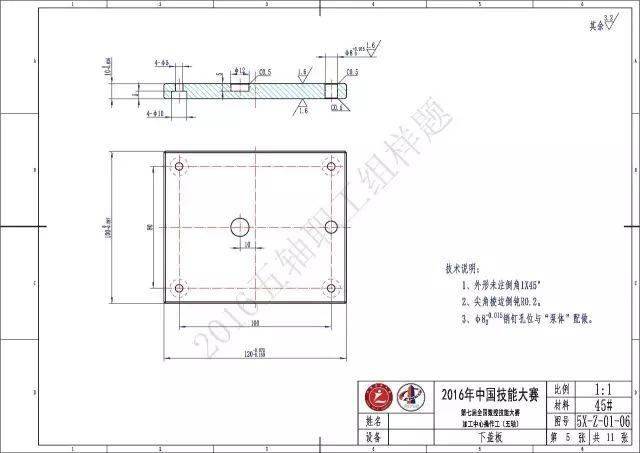 最新加工中心,尖端技术装备的全新加工中心。