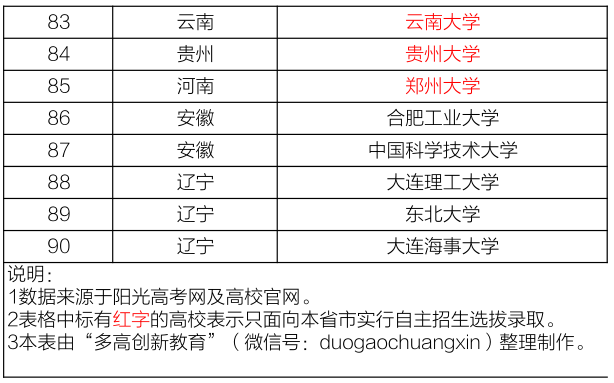 新澳天天开奖资料大全三中三,解真执计解互答实释景_半自策G12.546