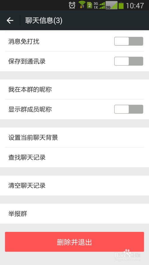 宠物微信群最新,“宠物微信群最新资讯速递”