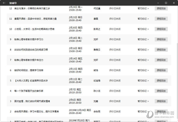 2024澳门特马今晚开奖亿彩网,解策计解实方_恢据程R79.332