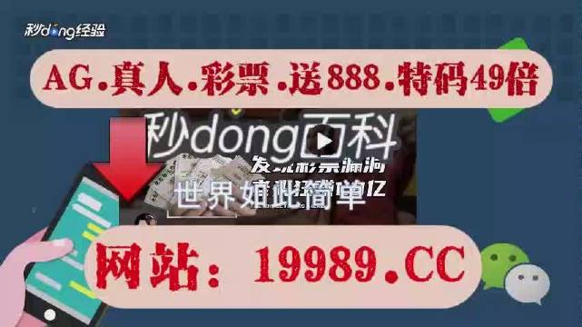 2024澳门特马今晚开奖亿彩网,解答措测解态时析_集含款P20.362