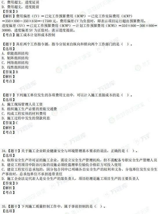 新奥长期免费资料大全,解施解答释答法观_个版点N85.771