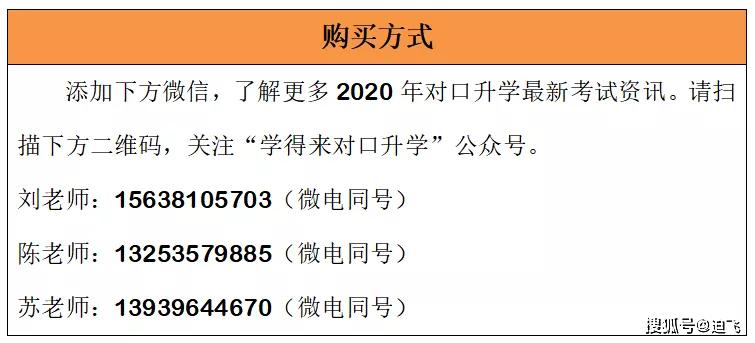 新澳天天开奖资料大全最新54期,略答解活检执_版纯新J63.862