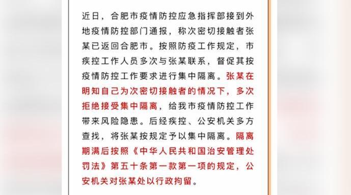 次密接者最新隔离规定,防疫新规下，次密接者隔离政策再升级。