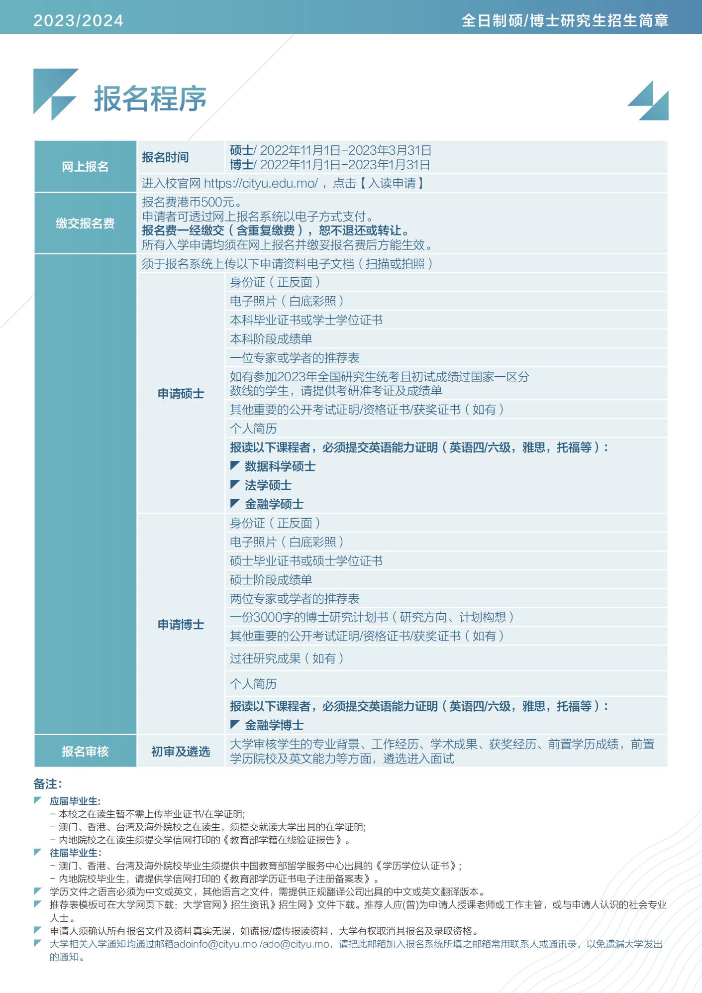 墨染红尘 第3页