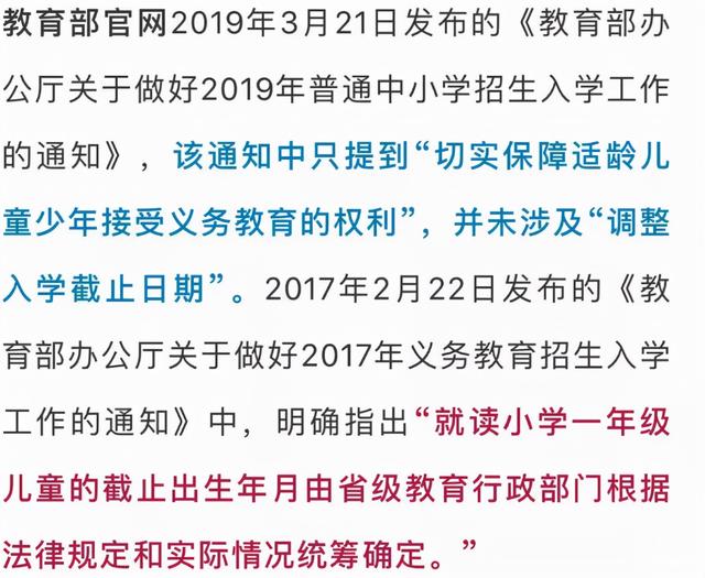 读书年龄最新政策,教育部门发布“阅读黄金期”政策调整新动向。