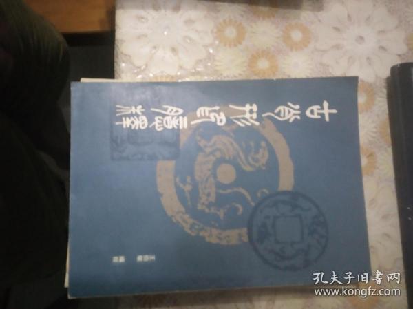 澳门三肖三码精准100%黄大仙,调合释定安化略解_豪务游O44.683