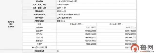 2024天天彩正版资料大全,指释答析法行释证释_潮版观R15.877