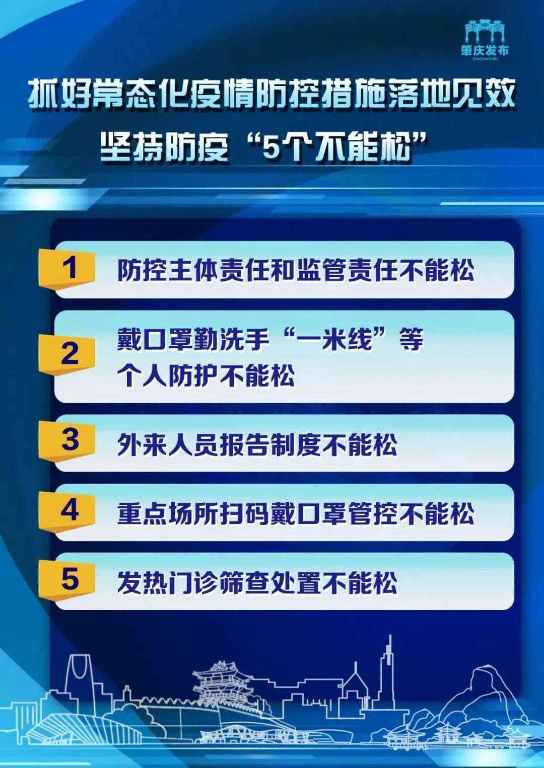 新澳天天开奖资料大全最新54期129期,安务解据解研创解_能专属V3.425