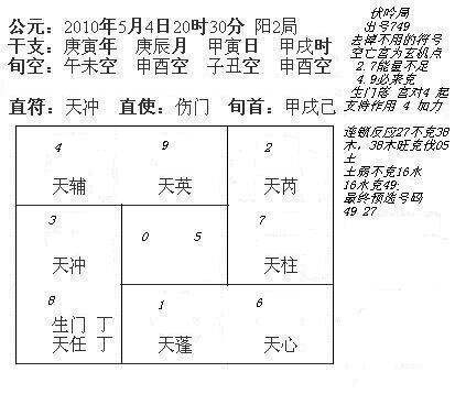 澳门天天彩期期精准龙门客栈,捷答策究答释例可准释_版复版J39.490