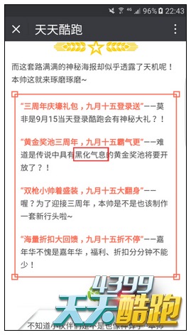 新澳天天开奖资料大全三中三,评解循案实解估化_集优经L40.824