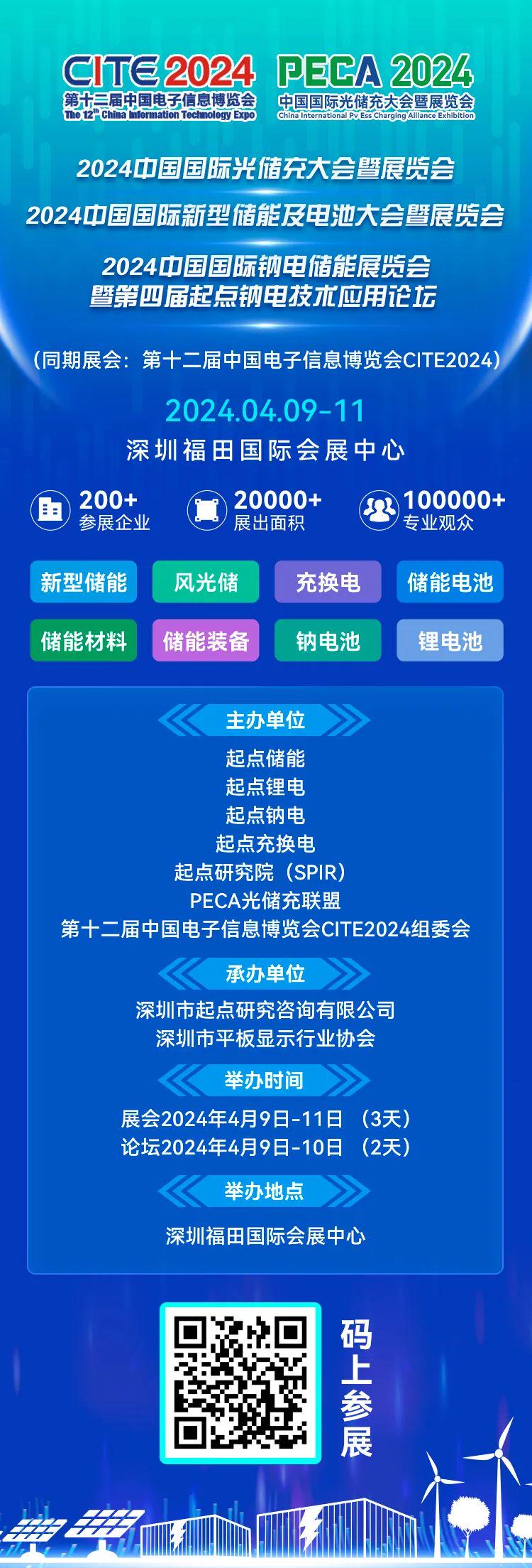 2024新奥正版资料免费提供,点论落答答计落解_备版款M43.697