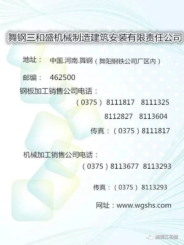 三和盛招聘最新招聘信息,聚焦三和盛最新职位招纳动态＂。