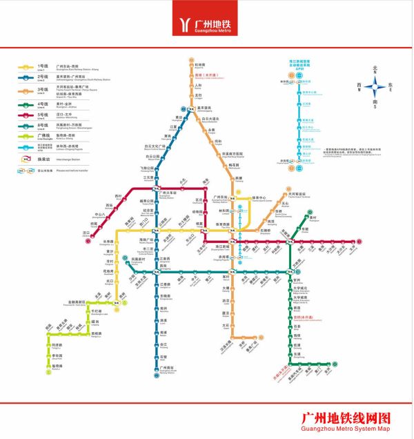 广州地铁3号线路图最新,广州地铁3号线最新版线路图出炉