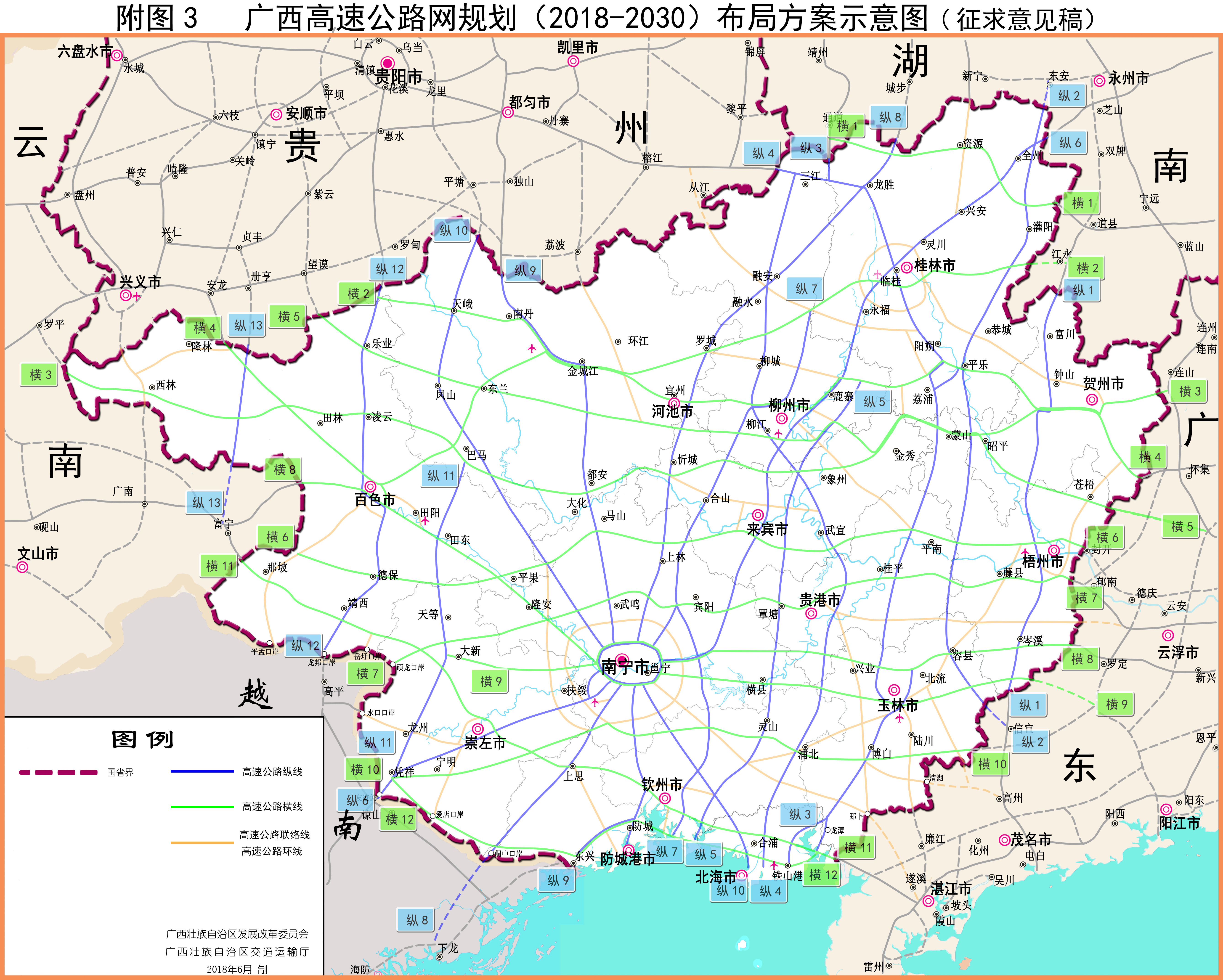 洛南高速路最新规划,洛南高速路规划蓝图再升级