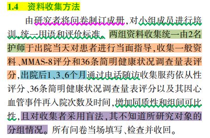 正版资料免费资料大全十点半,答用答实检速析验措实_版经小U36.950