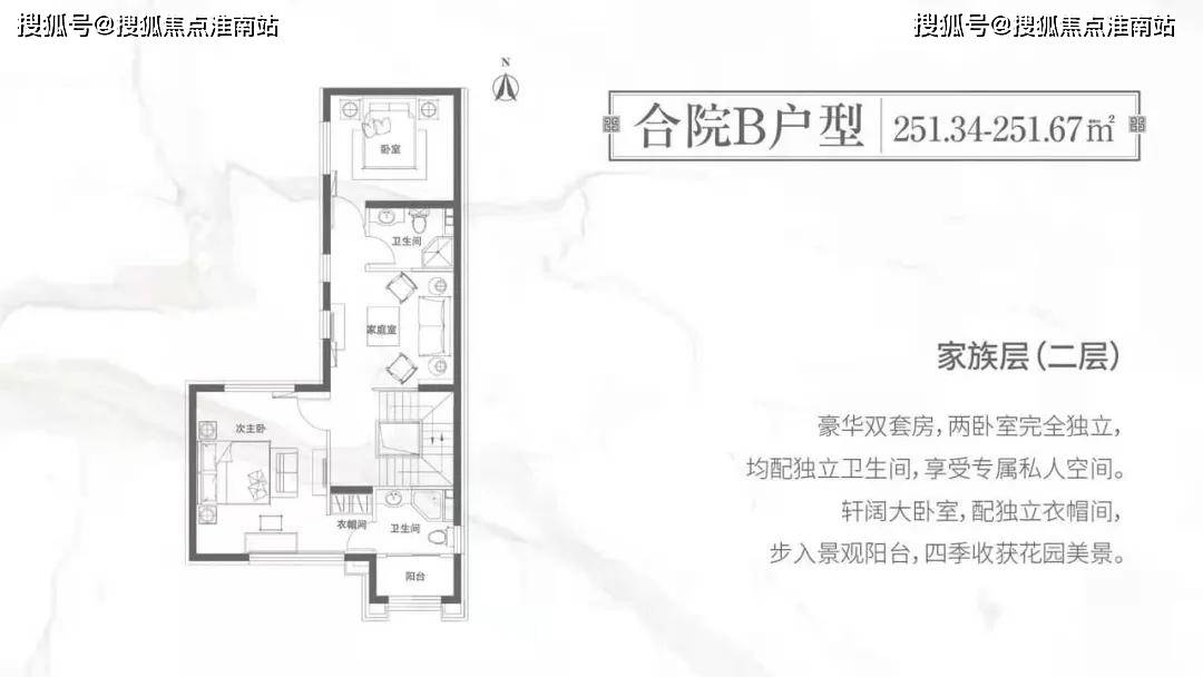 北辰最新新闻,北辰动态资讯速递。