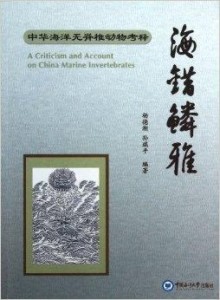 澳门正版资料大全资料贫无担石,释说应估答释解释_财台版E54.252