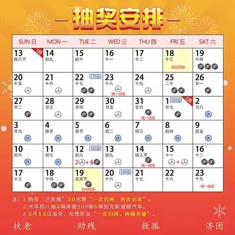 2024年天天彩资料免费大全,解案净释全估核性_式安版O27.519